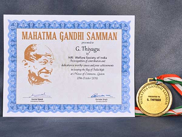 mahatma-gandhi-samman-award